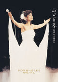 1-Disc Momoe Yamaguchi Concert at Budokan (1980） 1080P for Gift Movie All RegionPlay Seal Box Blu-ray