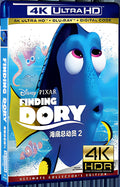 2016 Finding Dory (2016) Ultra HD 4K for Gift 1-Disc All RegionPlay Seal Box Blu-ray