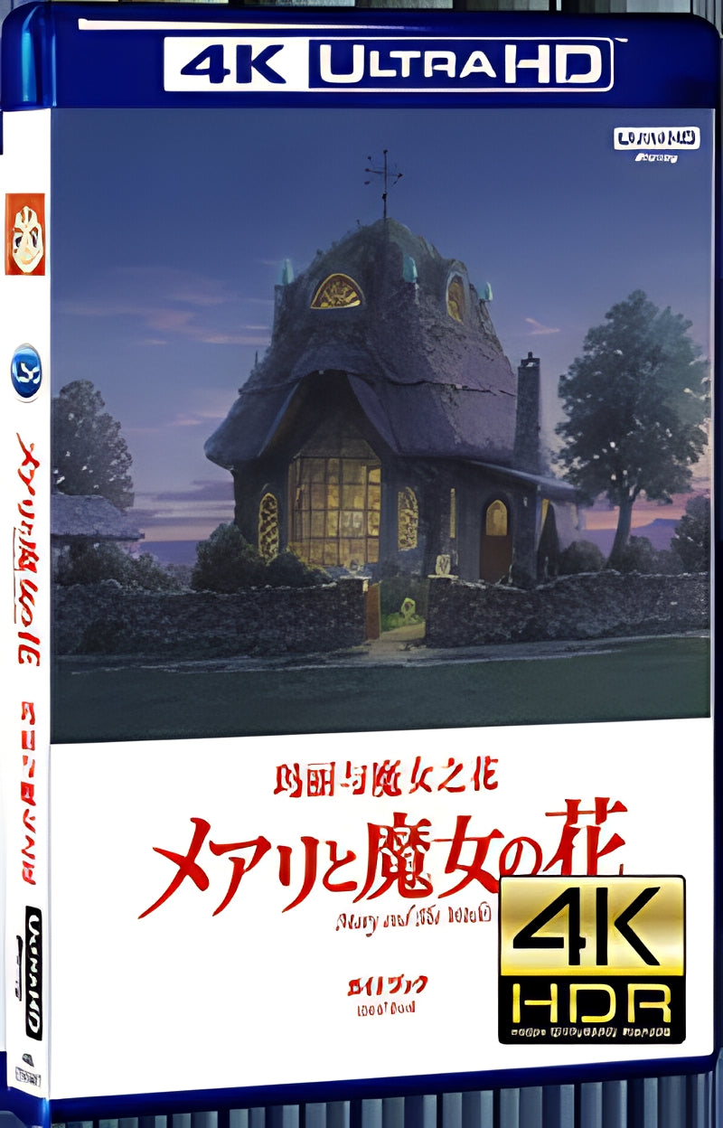 2017 Mary and The Witch's Flower(2017) Ultra HD 4K for Gift 1-Disc All RegionPlay Seal Box Blu-ray