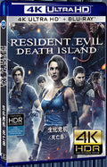 2023 Resident Evil: Death Island Ultra HD 4K for Gift 1-Disc All RegionPlay Seal Box Blu-ray