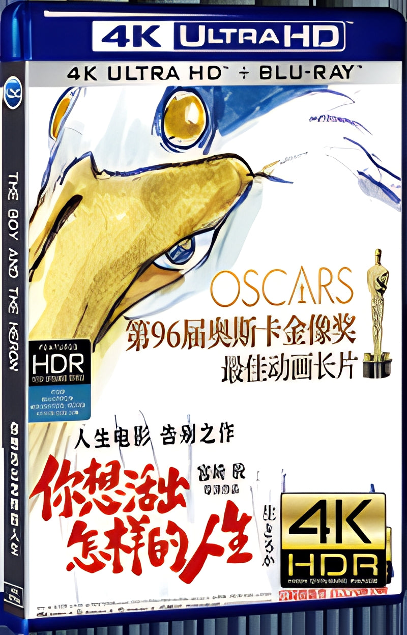 2023 The Boy and the Heron Ultra HD 4K for Gift 1-Disc All RegionPlay Seal Box Blu-ray