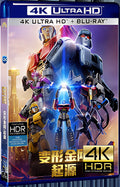 2024 Transformers One (2024) Ultra HD 4K for Gift 1-Disc All RegionPlay Seal Box Blu-ray