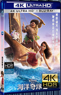 2024 Moana 2 (2024) Ultra HD 4K for Gift 1-Disc All RegionPlay Seal Box Blu-ray