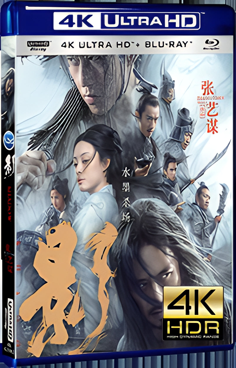 2018 Shadow(2018) Ultra HD 4K for Gift 1-Disc All RegionPlay Seal Box Blu-ray