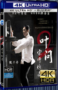 2010 Ip Man 2(2010) Ultra HD 4K for Gift 1-Disc All RegionPlay Seal Box Blu-ray