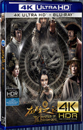 2019 Journey to China: The Secret of the Seal of the Dragon Ultra HD 4K for Gift 1-Disc All RegionPlay Seal Box Blu-ray