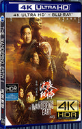 2023 The Wandering Earth Ⅱ Ultra HD 4K for Gift 1-Disc All RegionPlay Seal Box Blu-ray