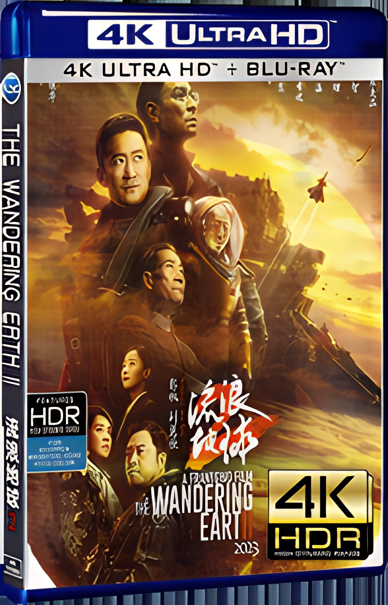 2023 The Wandering Earth Ⅱ Ultra HD 4K for Gift 1-Disc All RegionPlay Seal Box Blu-ray