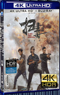 2023 The White Storm 3: Heaven or Hell Ultra HD 4K for Gift 1-Disc All RegionPlay Seal Box Blu-ray