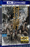 2023 Creation of the Gods Ⅰ: Kingdom of Storms Ultra HD 4K for Gift 1-Disc All RegionPlay Seal Box Blu-ray