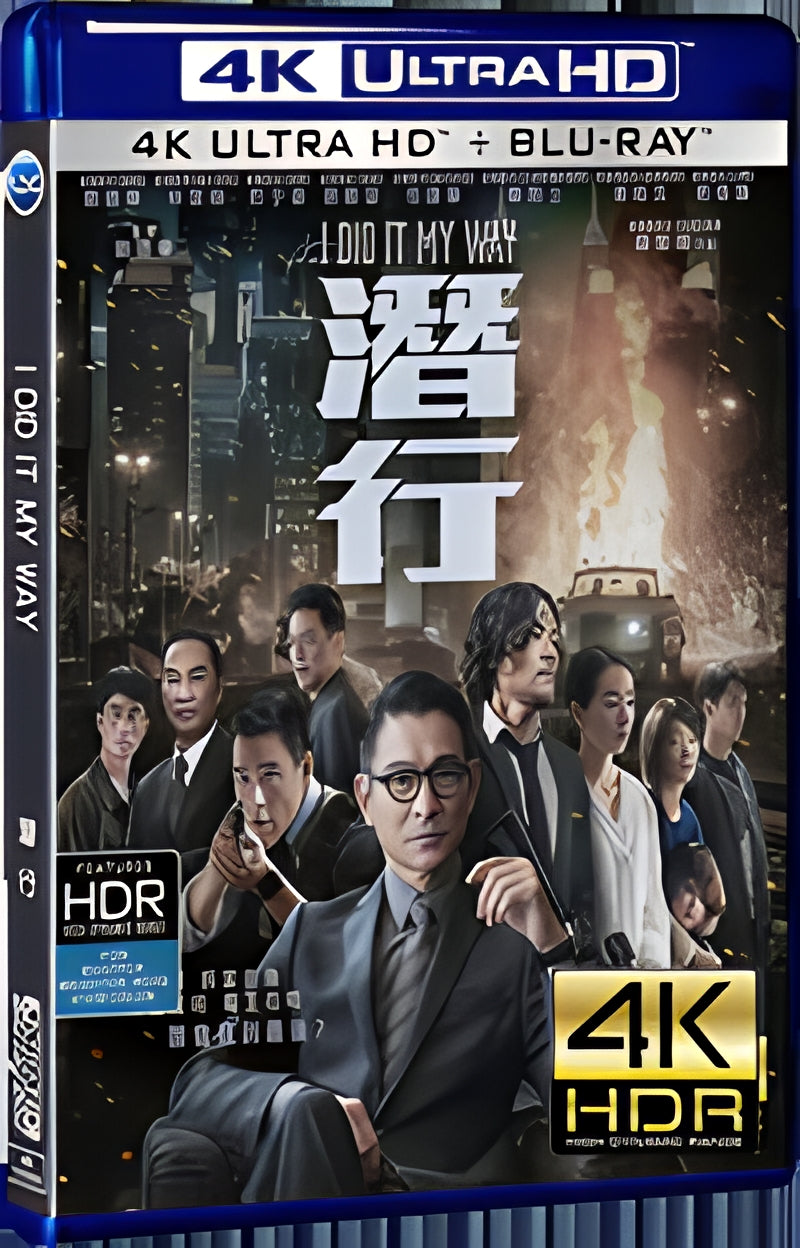 2023 I Did It My Way Ultra HD 4K for Gift 1-Disc All RegionPlay Seal Box Blu-ray