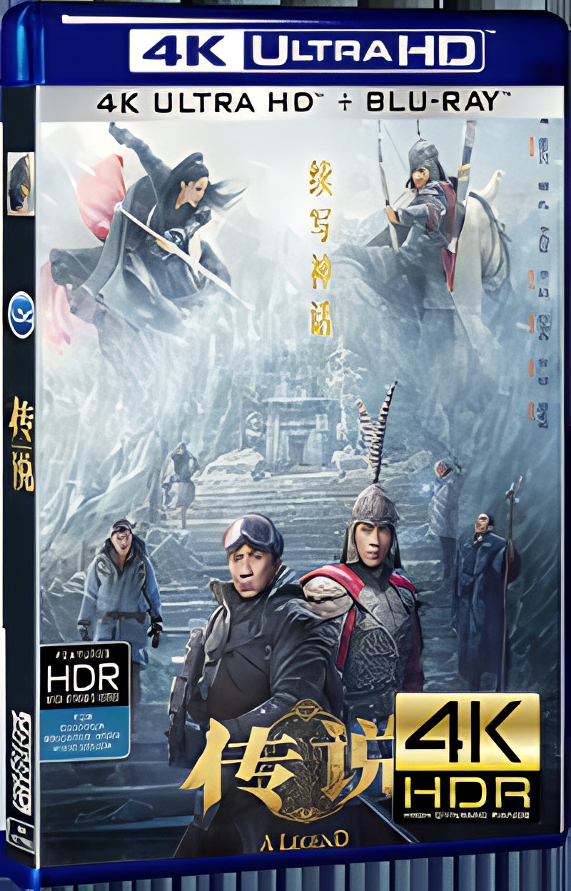2024 A Legend (2024) Ultra HD 4K for Gift 1-Disc All RegionPlay Seal Box Blu-ray