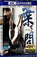 2015 Ip Man 3(2015) Ultra HD 4K for Gift 1-Disc All RegionPlay Seal Box Blu-ray