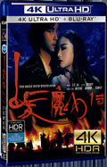 1993 The Bride with White Hair Ultra HD 4K for Gift 1-Disc All RegionPlay Seal Box Blu-ray