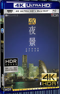 2019 Night View Ultra HD 4K for Gift 1-Disc All RegionPlay Seal Box Blu-ray