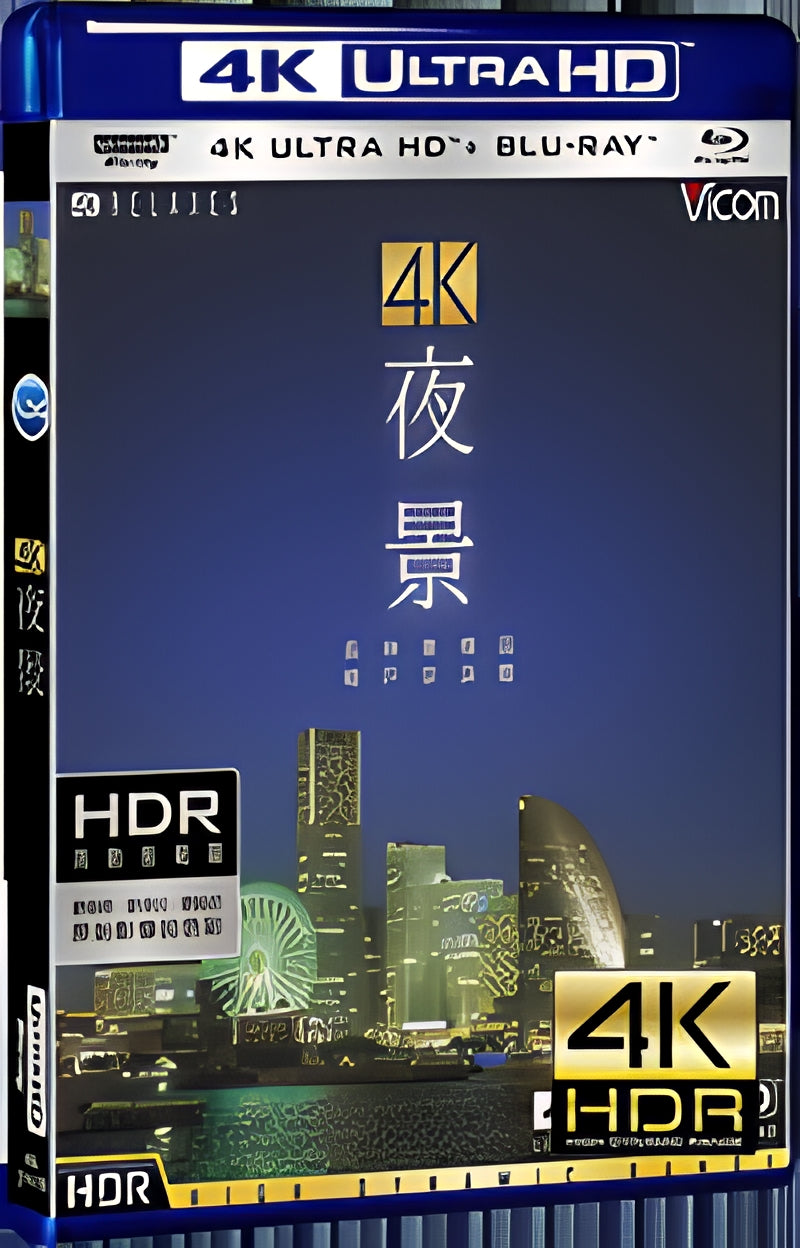 2019 Night View Ultra HD 4K for Gift 1-Disc All RegionPlay Seal Box Blu-ray
