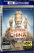2016 Mysteries of Ancient China Ultra HD 4K for Gift 1-Disc All RegionPlay Seal Box Blu-ray