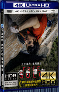 2018 Free Solo (2018) Ultra HD 4K for Gift 1-Disc All RegionPlay Seal Box Blu-ray