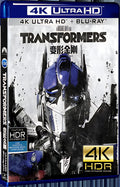 2007 Transformers(2007) Ultra HD 4K for Gift 1-Disc All RegionPlay Seal Box Blu-ray