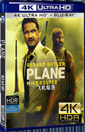 2023 Plane Ultra HD 4K for Gift 1-Disc All RegionPlay Seal Box Blu-ray