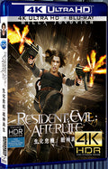 2010 Resident Evil: Afterlife Ultra HD 4K for Gift 1-Disc All RegionPlay Seal Box Blu-ray