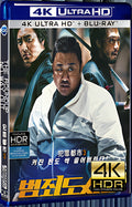 2023 The Roundup: No Way Out Ultra HD 4K for Gift 1-Disc All RegionPlay Seal Box Blu-ray