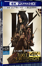 2023 The Three Musketeers Ultra HD 4K for Gift 1-Disc All RegionPlay Seal Box Blu-ray