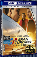 2023 Gran Turismo 1080P for Gift 1-Disc All RegionPlay Seal Box Blu-ray