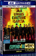 2023 Expend4bles Ultra HD 4K for Gift 1-Disc All RegionPlay Seal Box Blu-ray