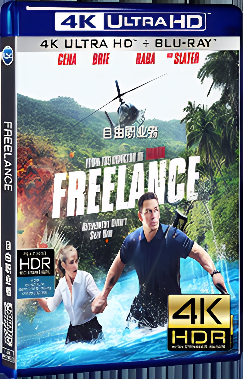 2023 Freelance Ultra HD 4K for Gift 1-Disc All RegionPlay Seal Box Blu-ray