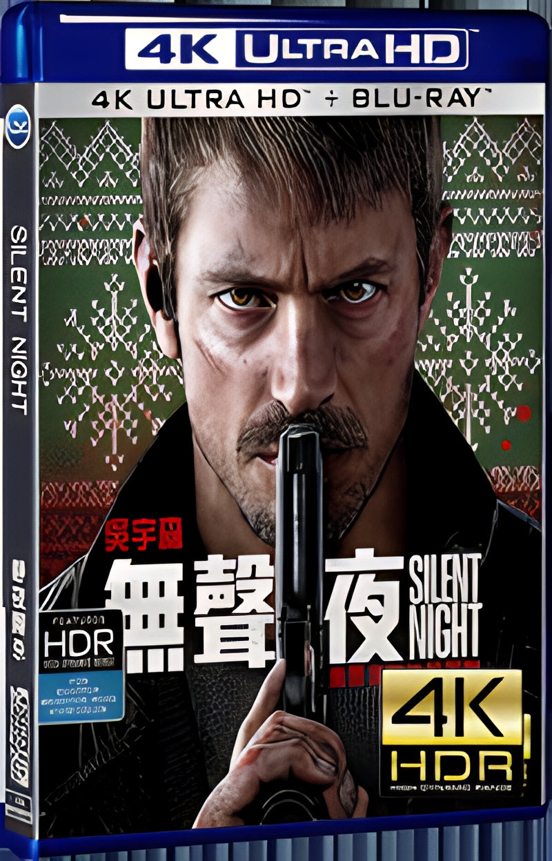 2023 Silent Night Ultra HD 4K for Gift 1-Disc All RegionPlay Seal Box Blu-ray
