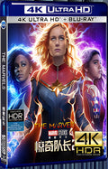 2023 The Marvels Ultra HD 4K for Gift 1-Disc All RegionPlay Seal Box Blu-ray
