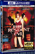 2002 Resident Evil Ultra HD 4K for Gift 1-Disc All RegionPlay Seal Box Blu-ray