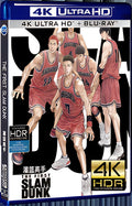 2022 The First Slam Dunk Ultra HD 4K for Gift 1-Disc All RegionPlay Seal Box Blu-ray