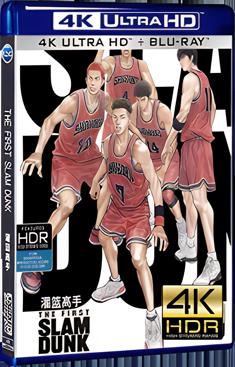 2022 The First Slam Dunk Ultra HD 4K for Gift 1-Disc All RegionPlay Seal Box Blu-ray
