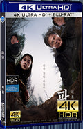 2024 The Unearthed Grave Ultra HD 4K for Gift 1-Disc All RegionPlay Seal Box Blu-ray