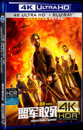 2024 The Ministry of Ungentlemanly Warfare Ultra HD 4K Movie 1-Disc Box Set for Gift Collection Blu-ray