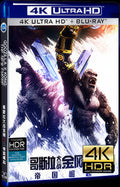 2024 Godzilla x Kong: The New Empire Ultra HD 4K Movie 1-Disc Box Set for Gift Collection Blu-ray