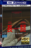 2024 Longlegs (2024) Ultra HD 4K for Gift 1-Disc All RegionPlay Seal Box Blu-ray