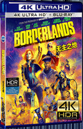 2024 Borderlands (2024) Ultra HD 4K for Gift 1-Disc All RegionPlay Seal Box Blu-ray