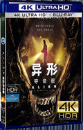 2024 Alien: Romulus (2024) Ultra HD 4K for Gift 1-Disc All RegionPlay Seal Box Blu-ray