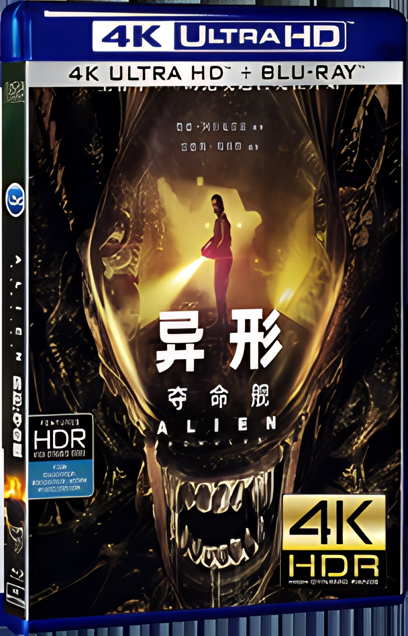 2024 Alien: Romulus (2024) Ultra HD 4K for Gift 1-Disc All RegionPlay Seal Box Blu-ray