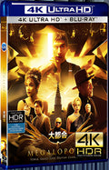2024 Megalopolis (2024) Ultra HD 4K for Gift 1-Disc All RegionPlay Seal Box Blu-ray