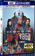 2024 Red One (2024) Ultra HD 4K for Gift 1-Disc All RegionPlay Seal Box Blu-ray