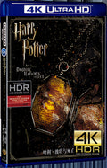 2010 Harry Potter and the Deathly Hallows: Part 1 (2010) Ultra HD 4K for Gift 1-Disc All RegionPlay Seal Box Blu-ray