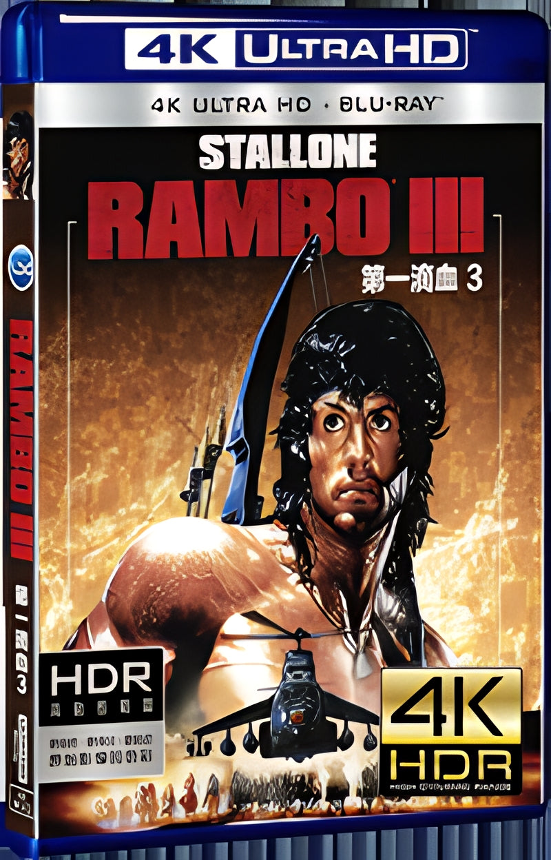 1999 RAMBO 3 Ultra HD 4K for Gift 1-Disc All RegionPlay Seal Box Blu-ray