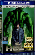 2008 The Incredible Hulk 2 Ultra HD 4K for Gift 1-Disc All RegionPlay Seal Box Blu-ray