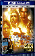 1997 Star Wars: Episode IV - A New Hope Ultra HD 4K for Gift 1-Disc All RegionPlay Seal Box Blu-ray