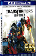2011 Transformers: Dark of the Moon (2011) Ultra HD 4K for Gift 1-Disc All RegionPlay Seal Box Blu-ray