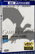 2013 Game of Thrones Season 3 Ultra HD 4K for Gift 4-Disc All RegionPlay Seal Box Blu-ray